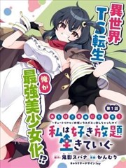 电影安娜情欲史创作幕后第五册封面
