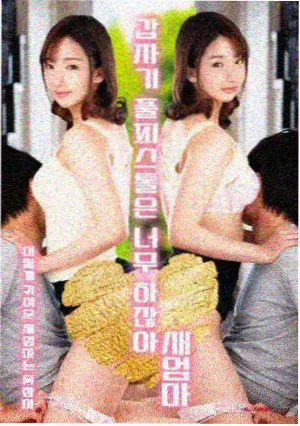 电影安娜情欲史幕后资料修订资讯配图