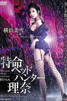 电影安娜情欲史主题意象资料页示意